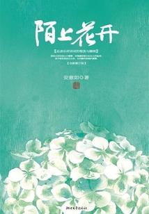 生死簿改网名