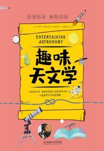 商业风险和回报的含义