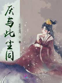 老公属猪老婆属猪住几楼