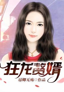 十二生肖x烟