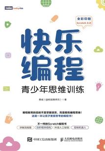 周公解梦追上火车