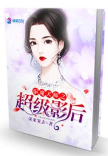 90属马女和74属虎男