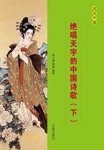 金笑易批八字