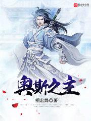 属马的多大机会