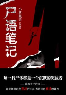 属猪女孩爱很直白