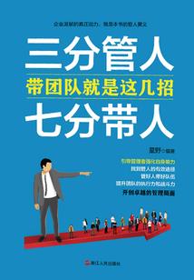 周公解梦念诵原文大全