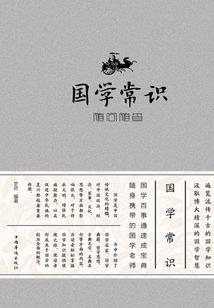 飞翔指什么生肖