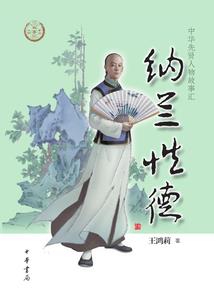 阳历1013是什么星座