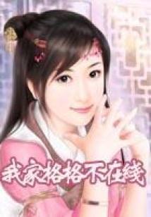 衡山风水龙脉揭秘图解