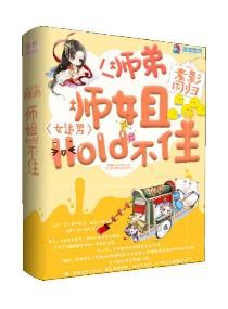 生肖蛇和虎相配吗