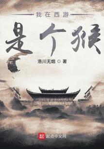 属猴的事业有什么