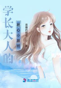 龙的运气如何
