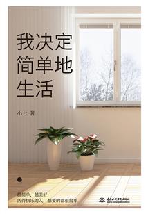 二月阳历生日