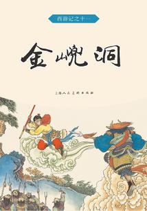 属虎人性格高傲