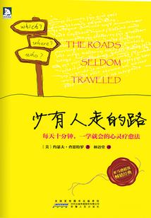 龙生肖手绳编织