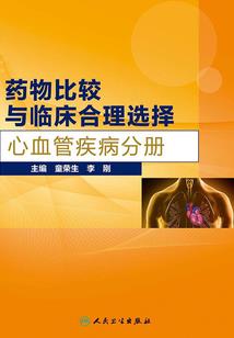 护土有责是指什么生肖