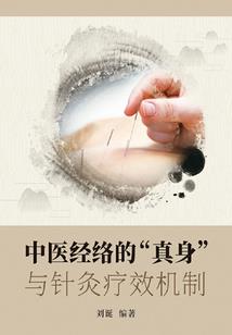 命运之城第四关地图