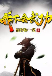 属鼠的射手女孩6