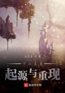 黄历上面经络代表什么