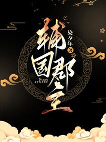 一个生肖最长多久不开