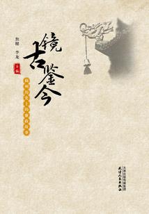 属蛇属马生意