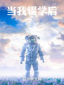 儿童座运势