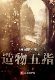 鸭在五行中的属性是什么