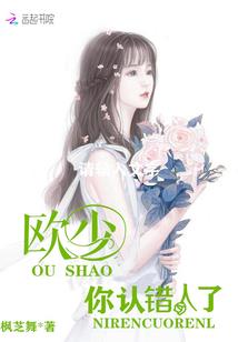姓袁属虎的女人