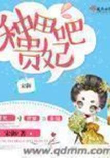 但发货要到11月份