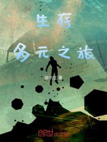 鲤鱼财运成语