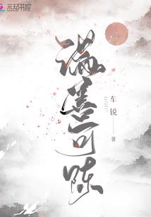 孕妇梦见死人看孩子