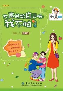 周公解梦梦见吐白虫子卵