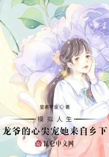 十二星座轨道图