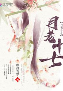耒阳历任校长