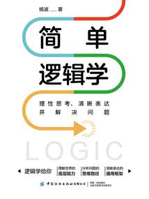 居间的含义