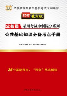 竹筒书寓意