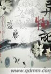 周公解梦奖票