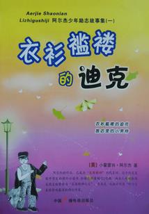 周公解梦信封有钱