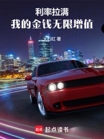 属兔的正月财运