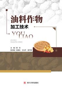 贵州桐梓黄历书