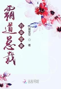 属鼠男人的事业与婚姻