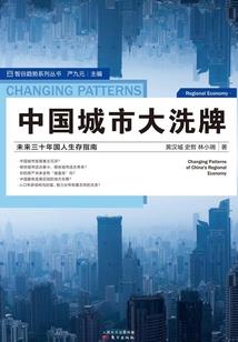 中国风玄关画的风水