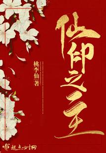 三奇合化五行