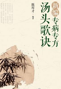 相爱全凭运气表情图大全