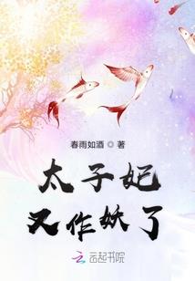 想找个属马男