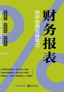 1999属相兔子性格