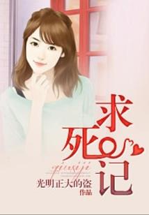 属马人名字忌讳什么