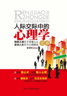 赌博全靠运气谚语
