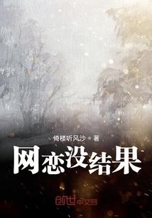 属虎惹老婆生气