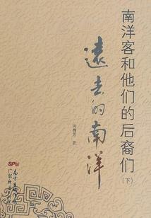 属猴2004纹身